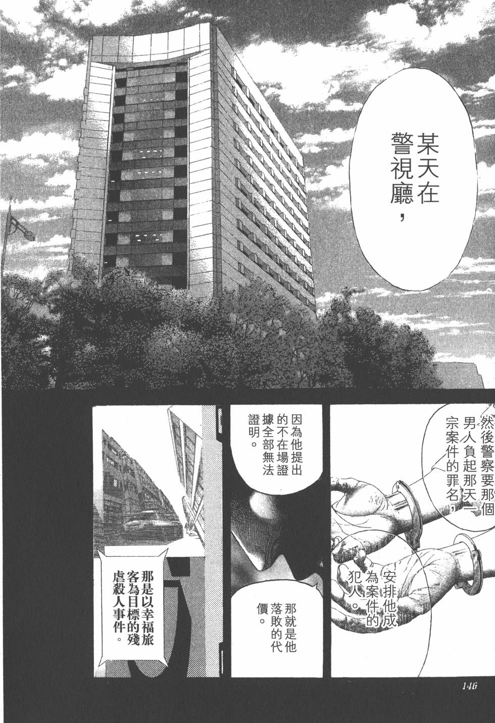 第432页