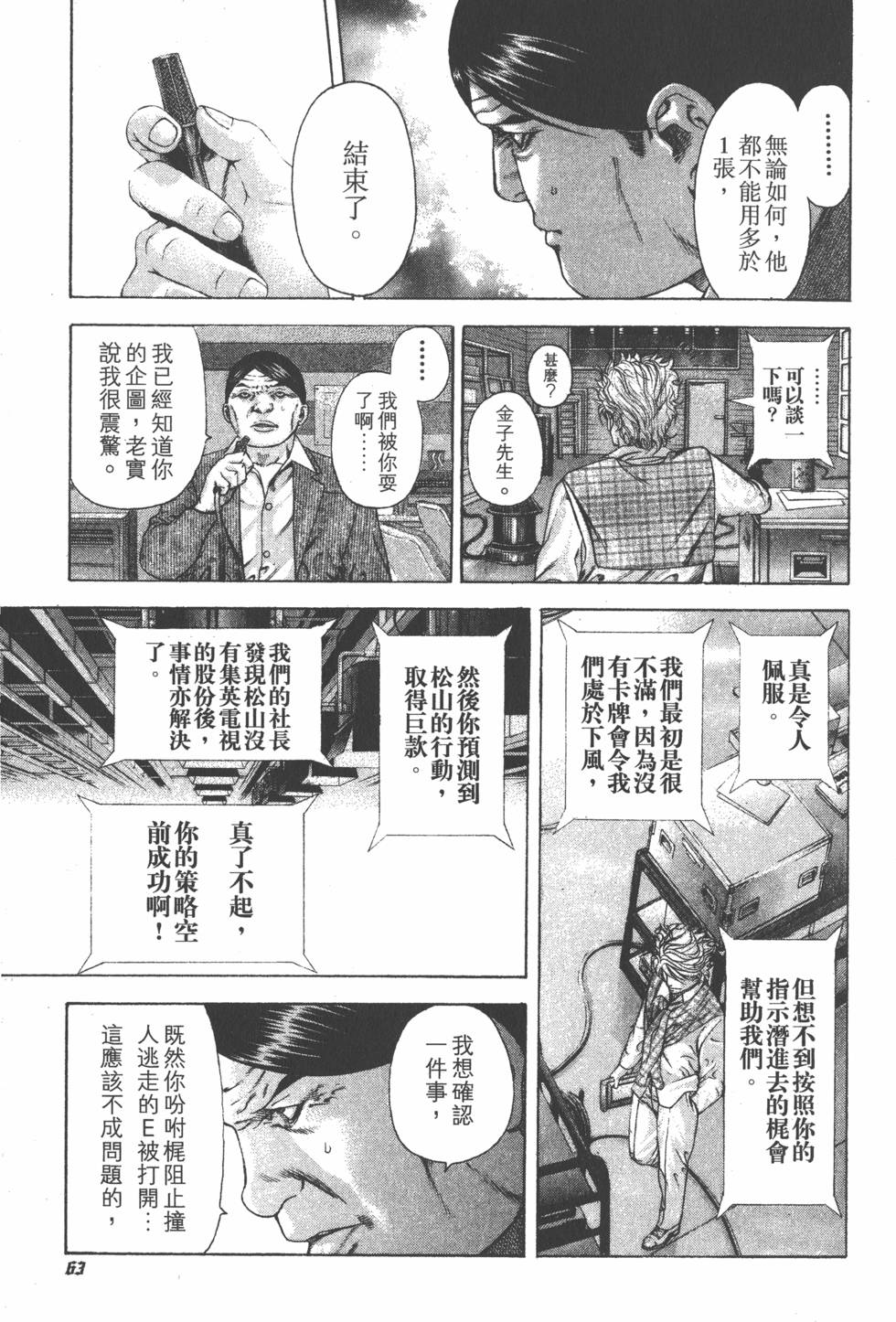第189页