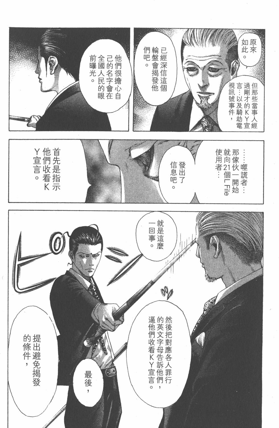 第390页