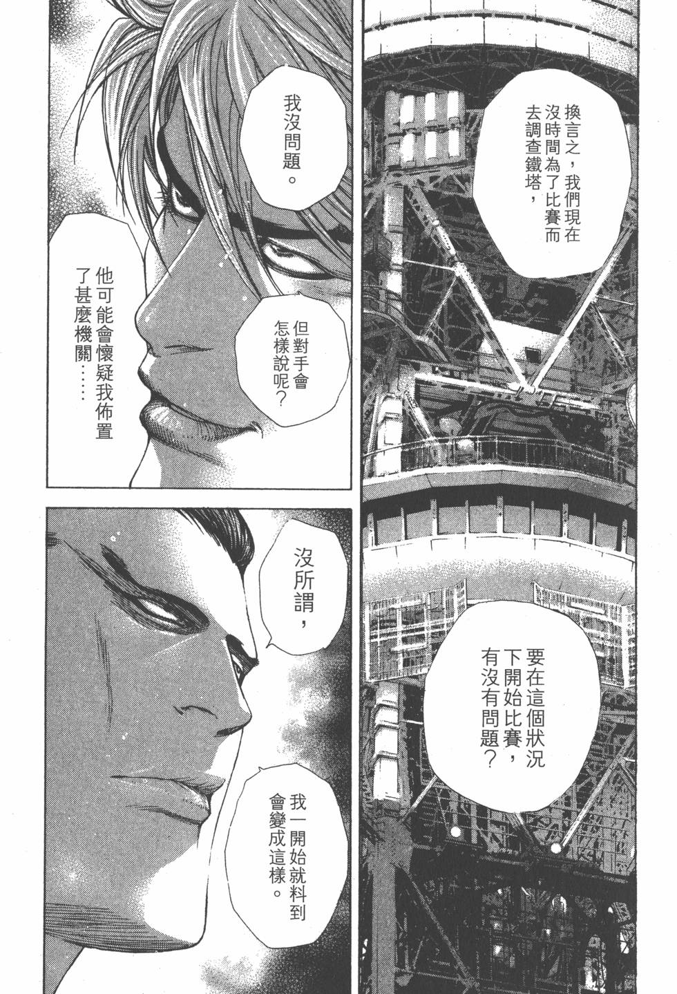 第549页