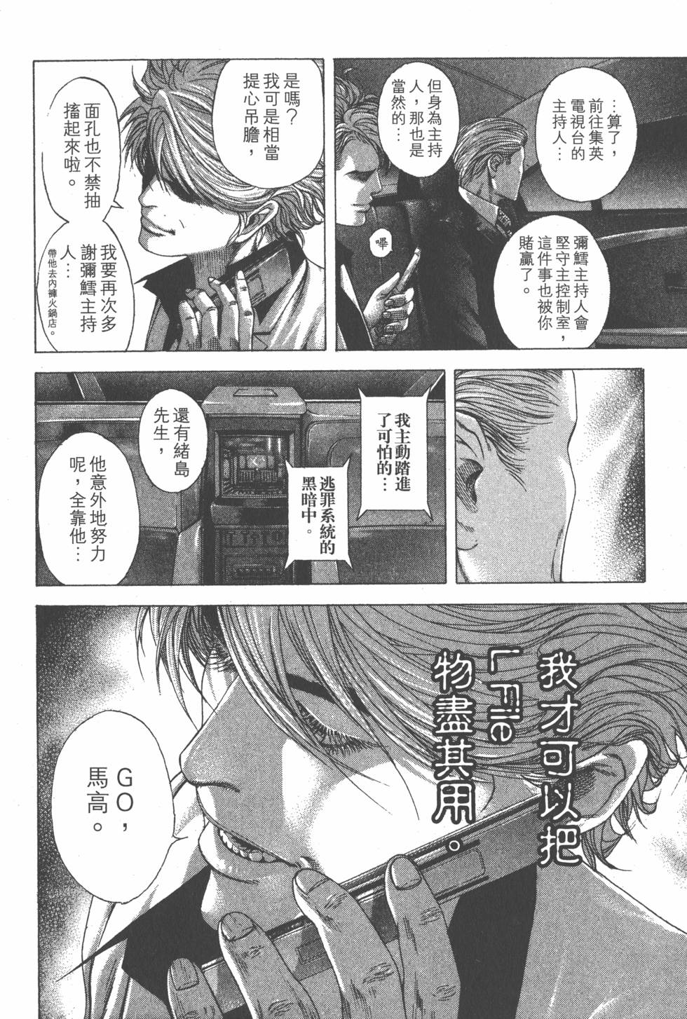 第258页