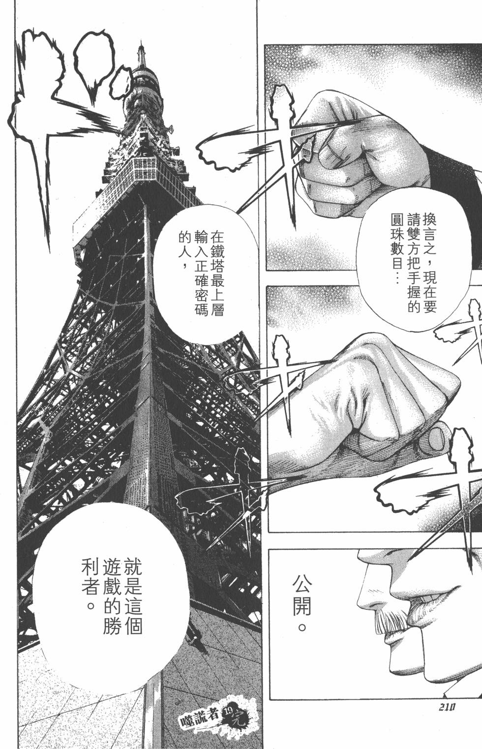 第621页