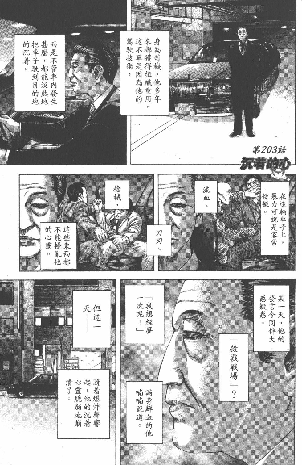 第291页