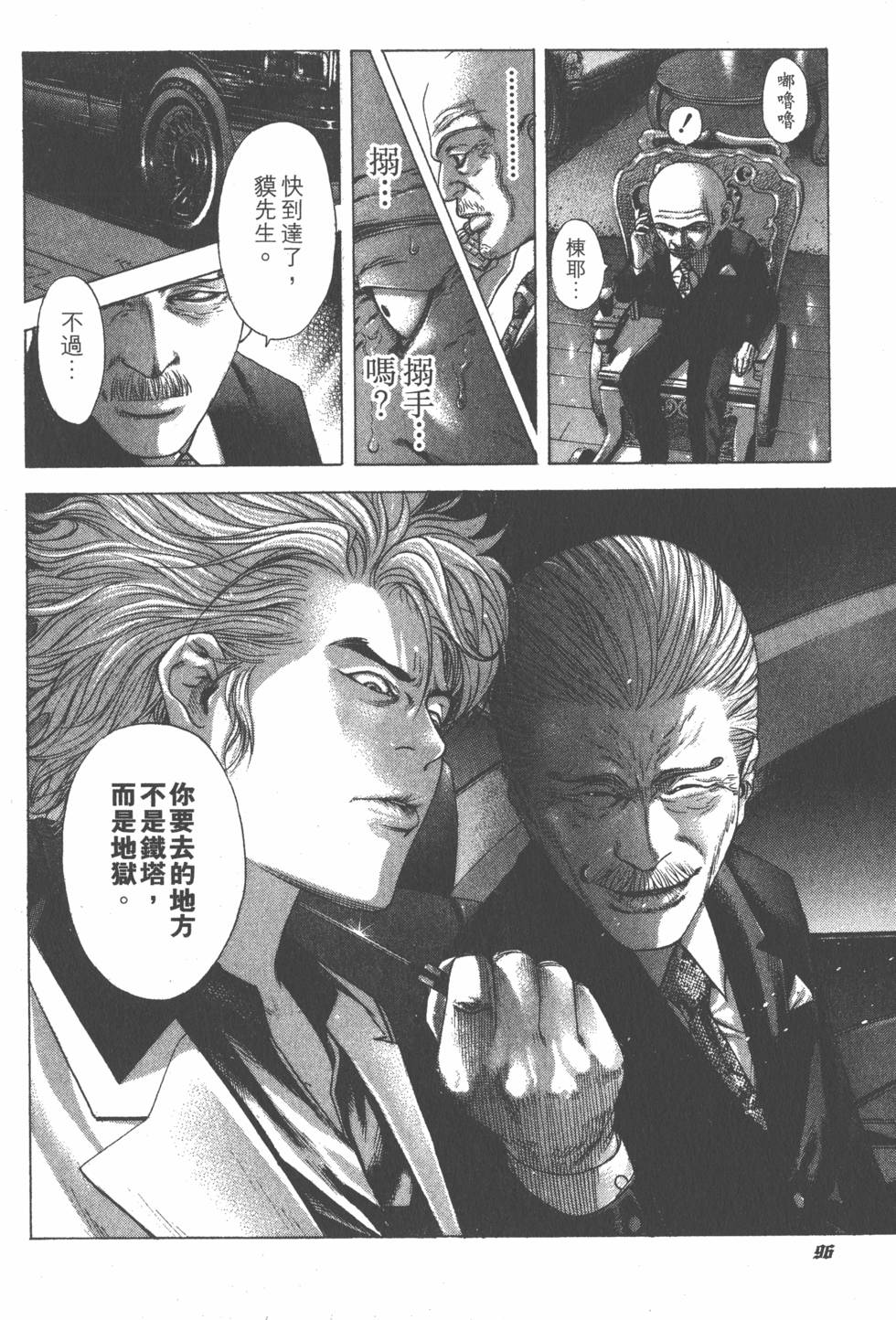 第288页