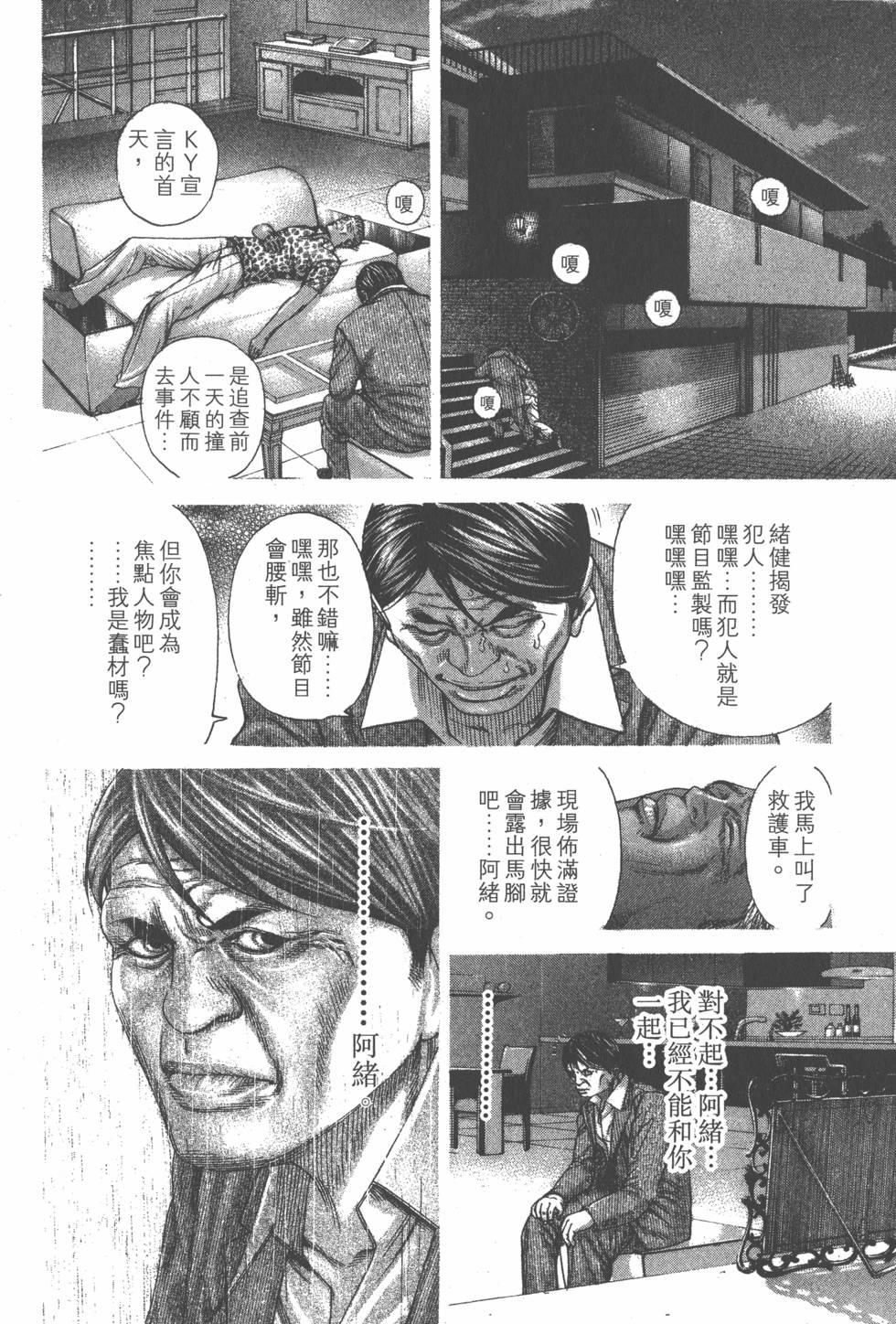 第198页