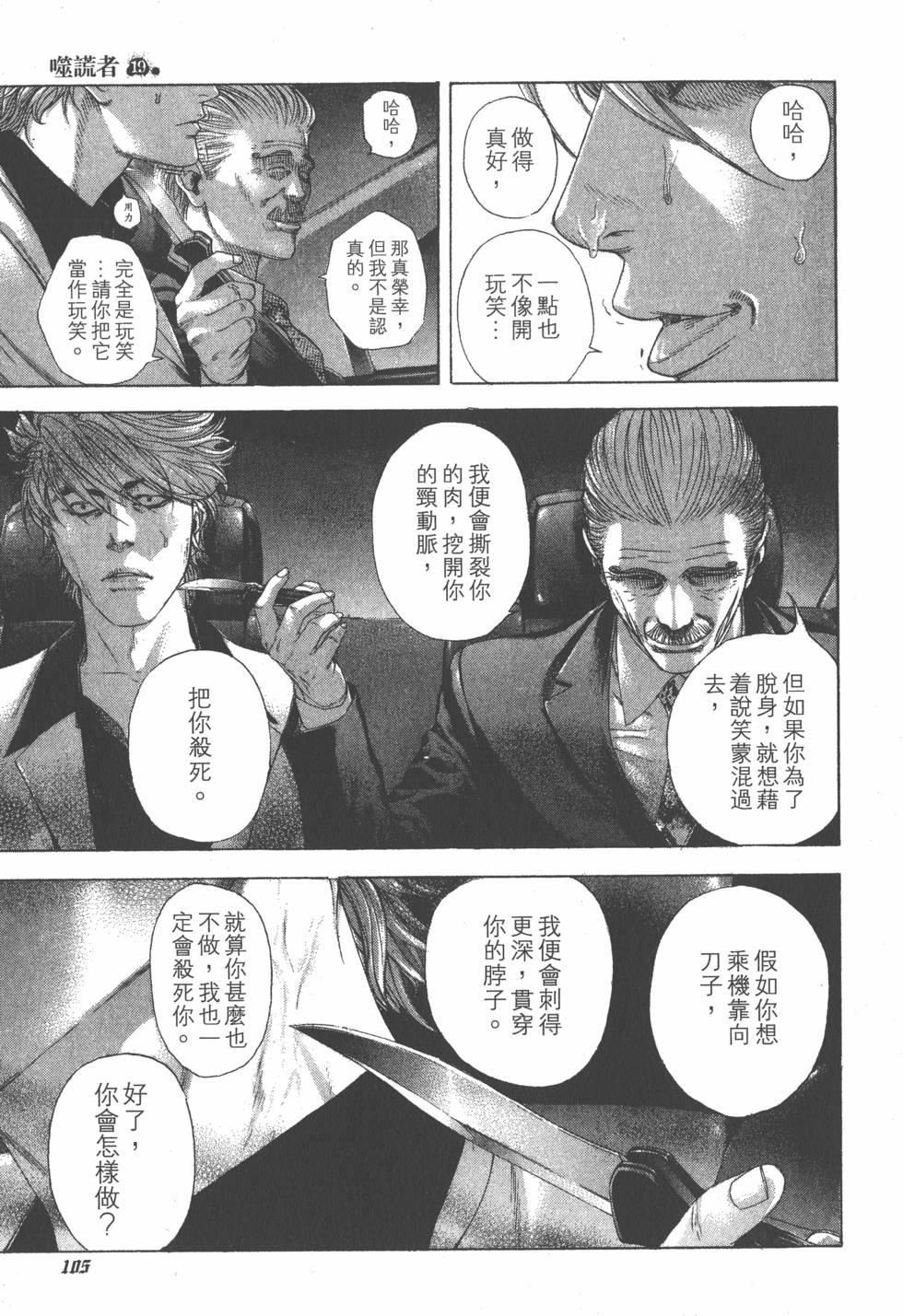 第309页
