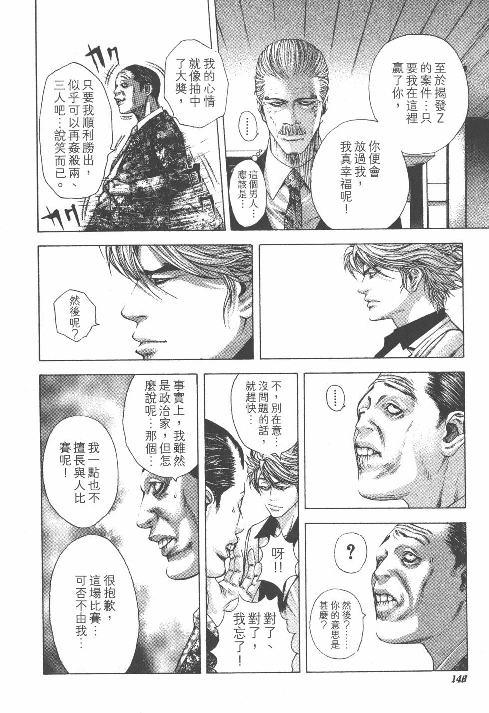 第438页