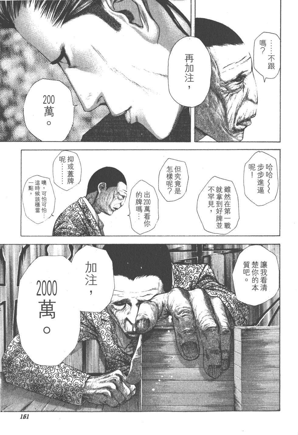第477页