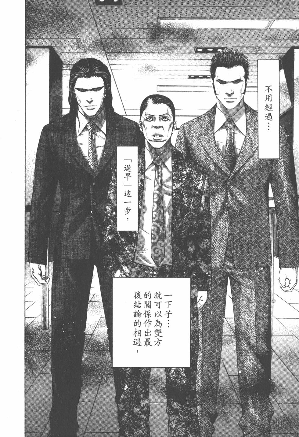 第426页