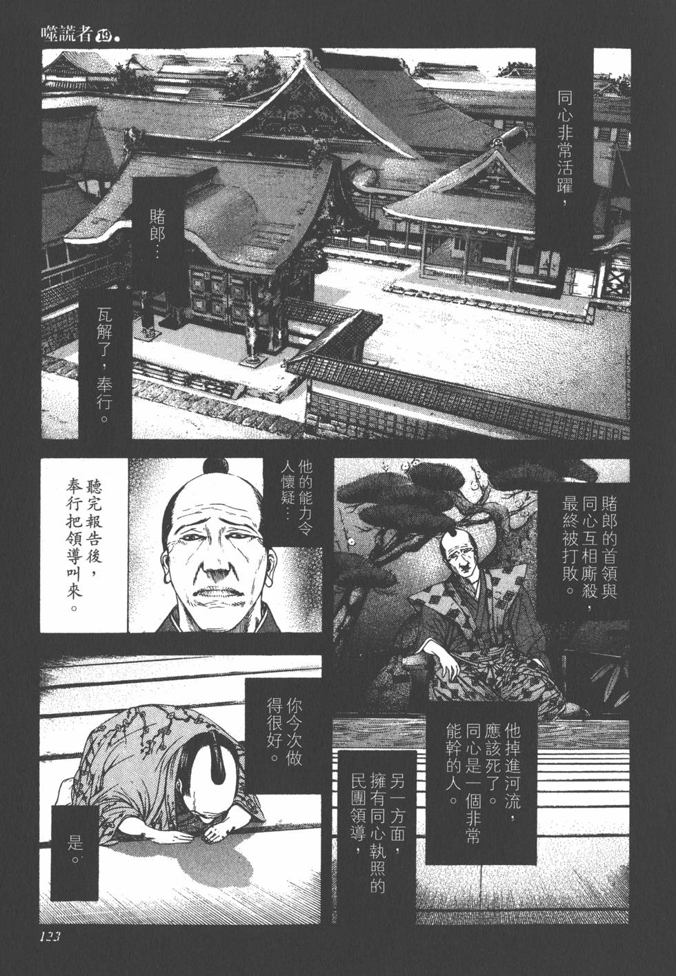 第363页