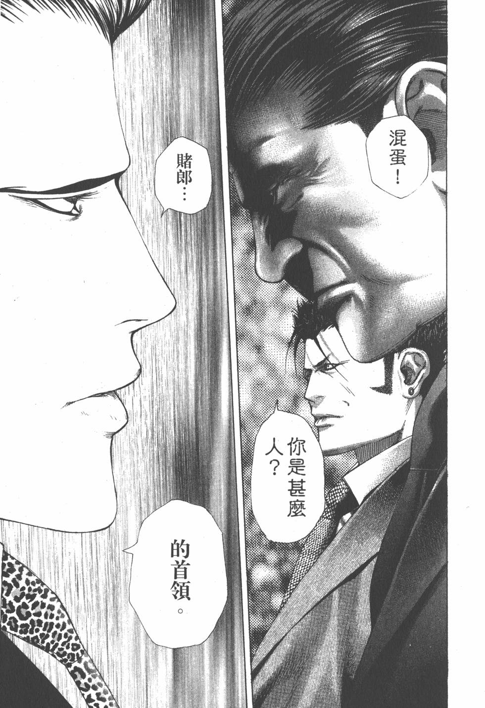 第600页