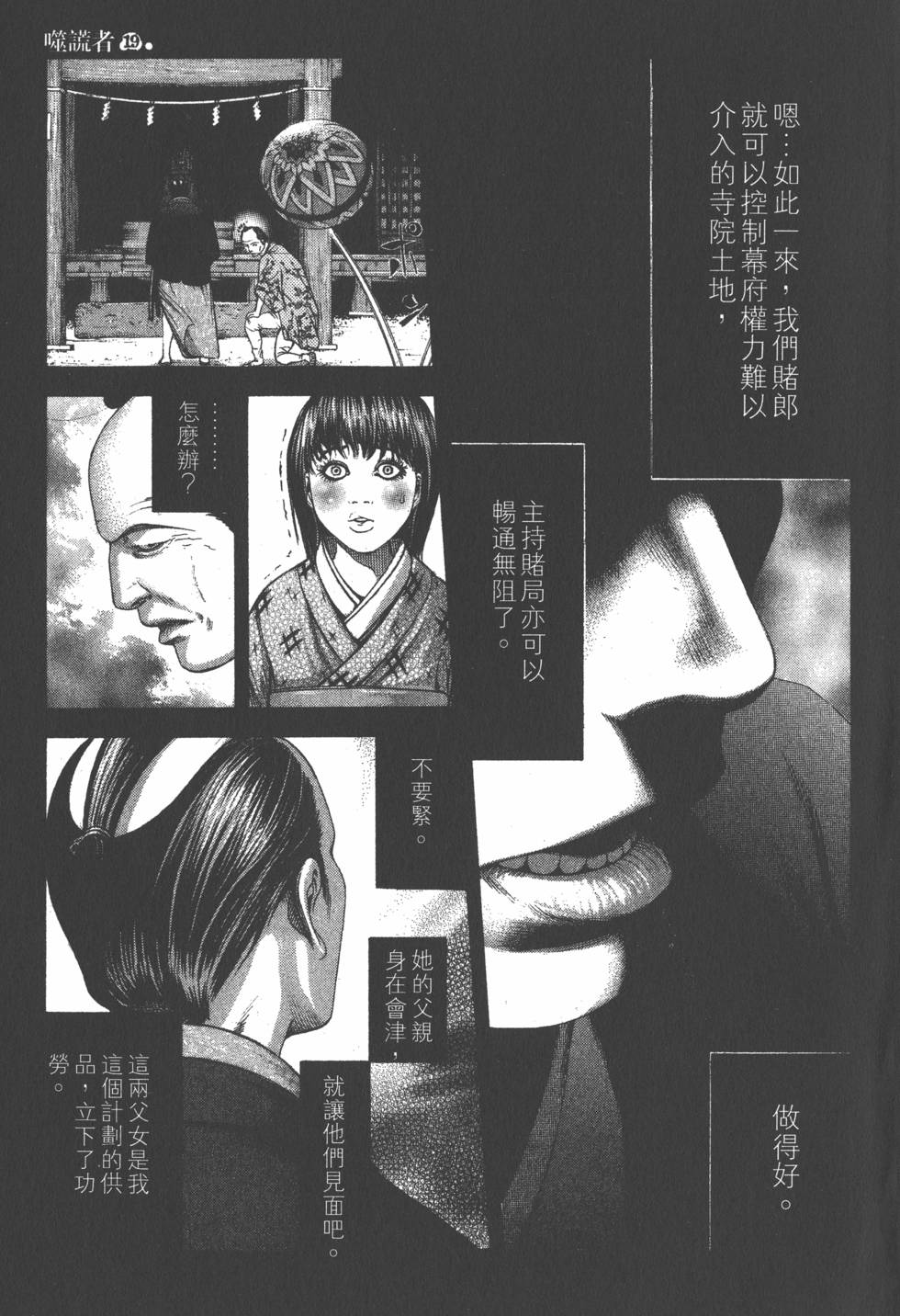 第375页