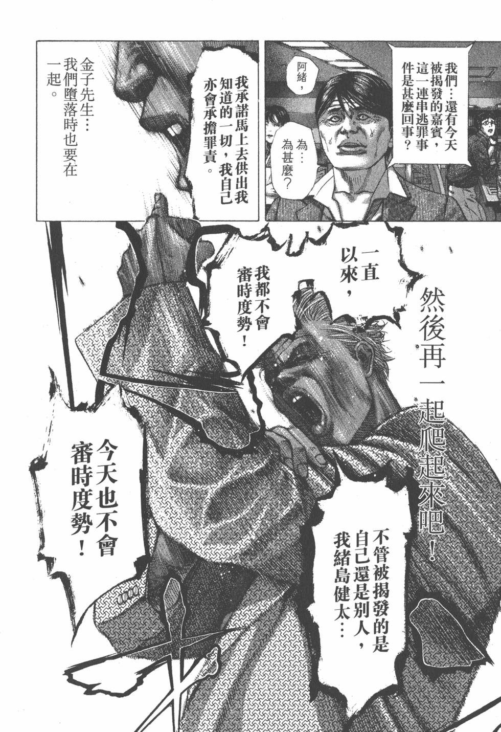 第222页
