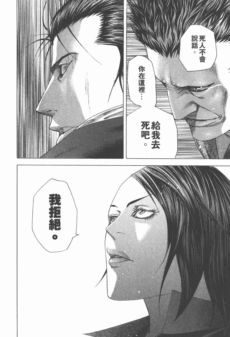 第336页