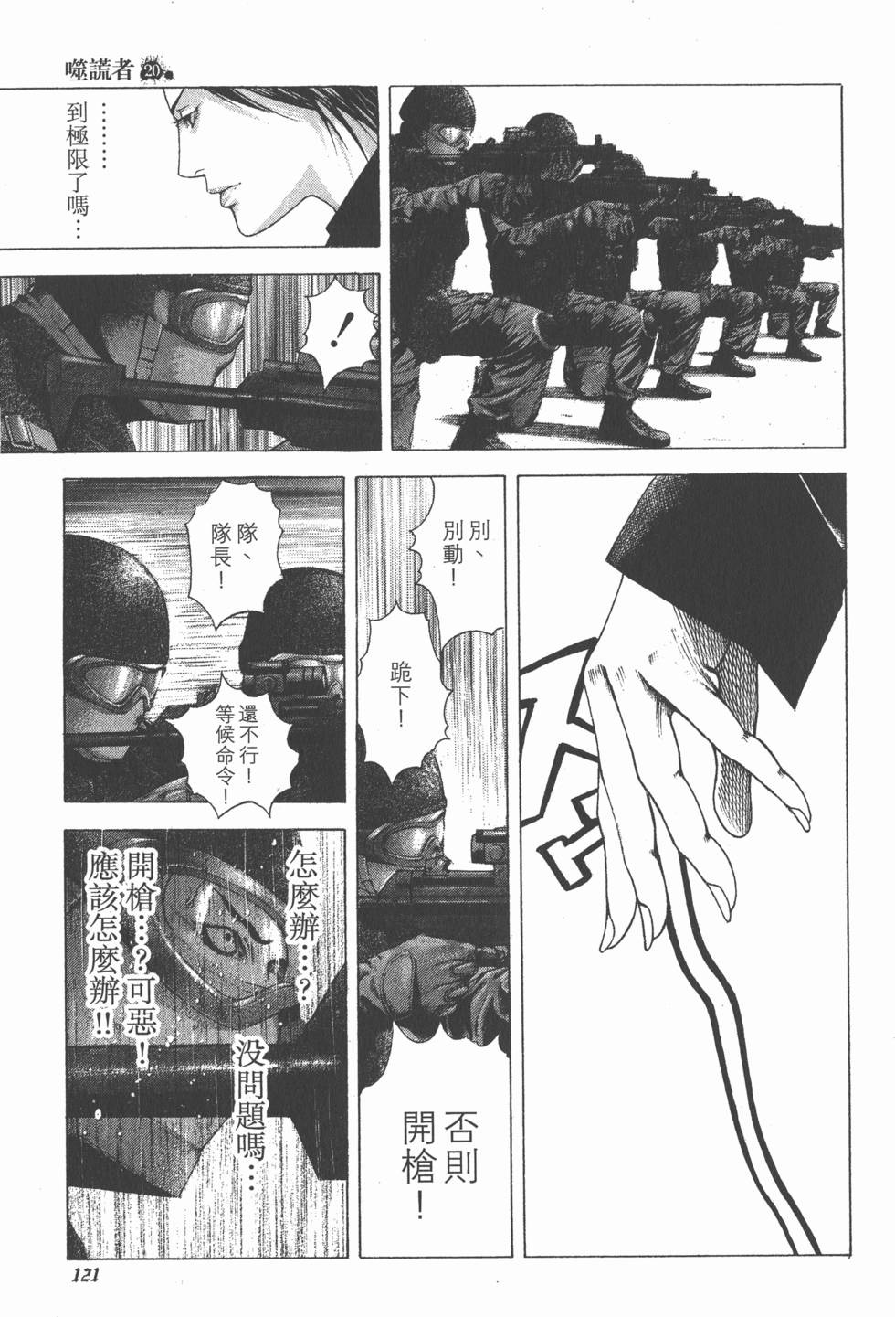 第363页