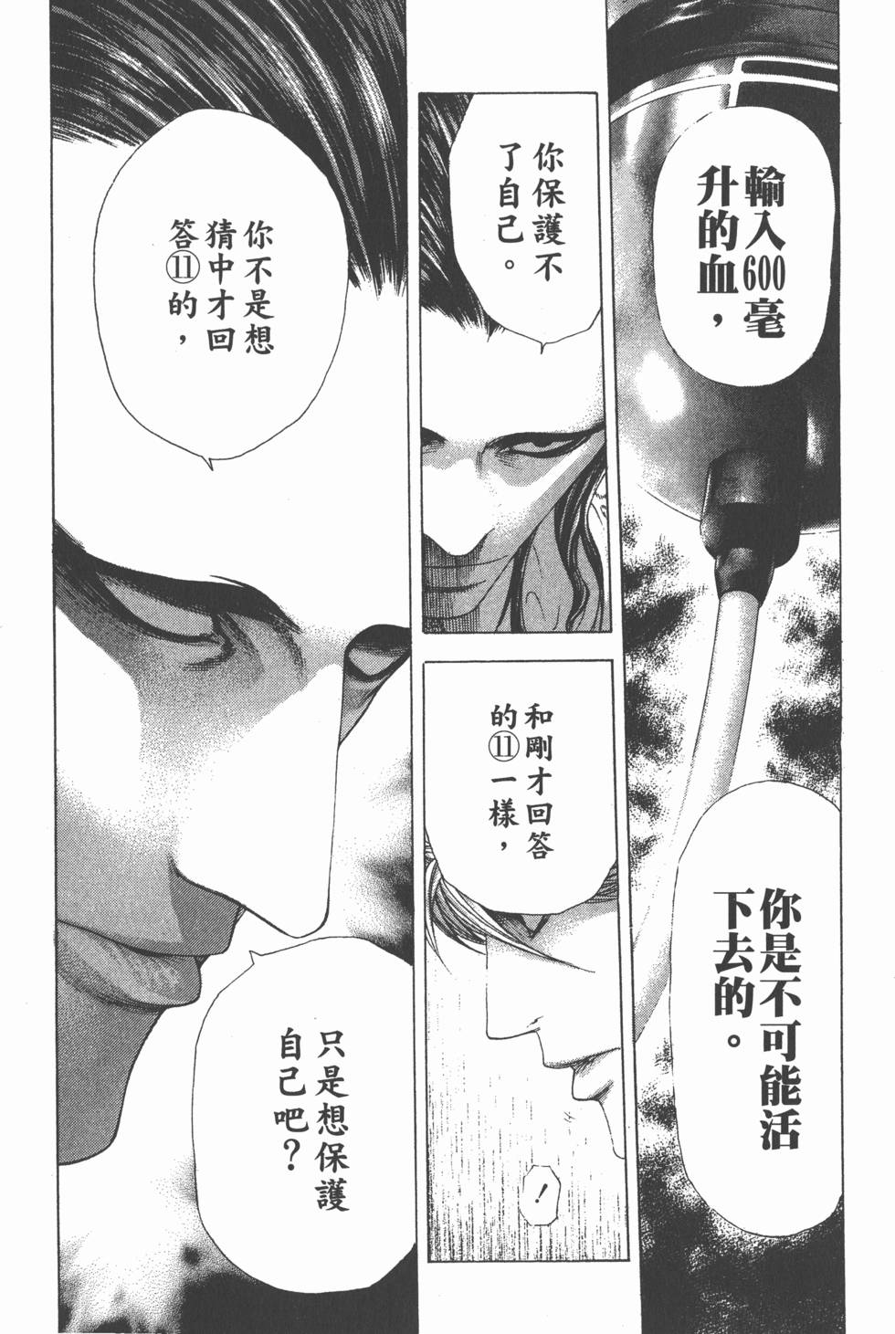 第168页