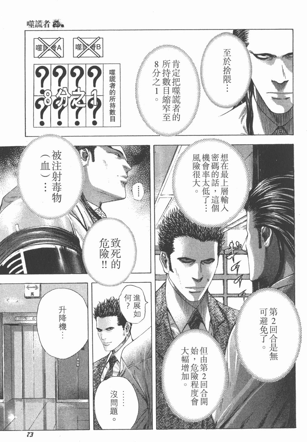 第219页