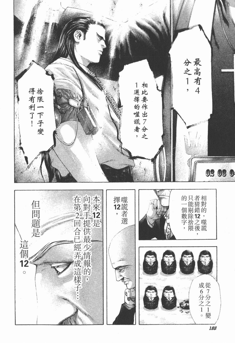 第564页