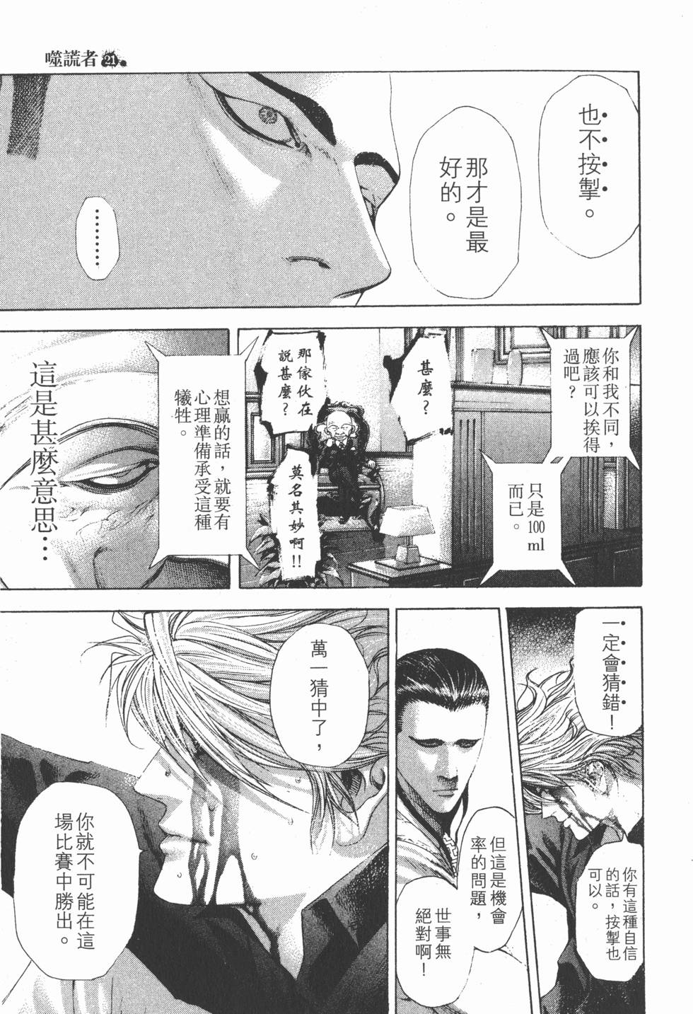 第585页