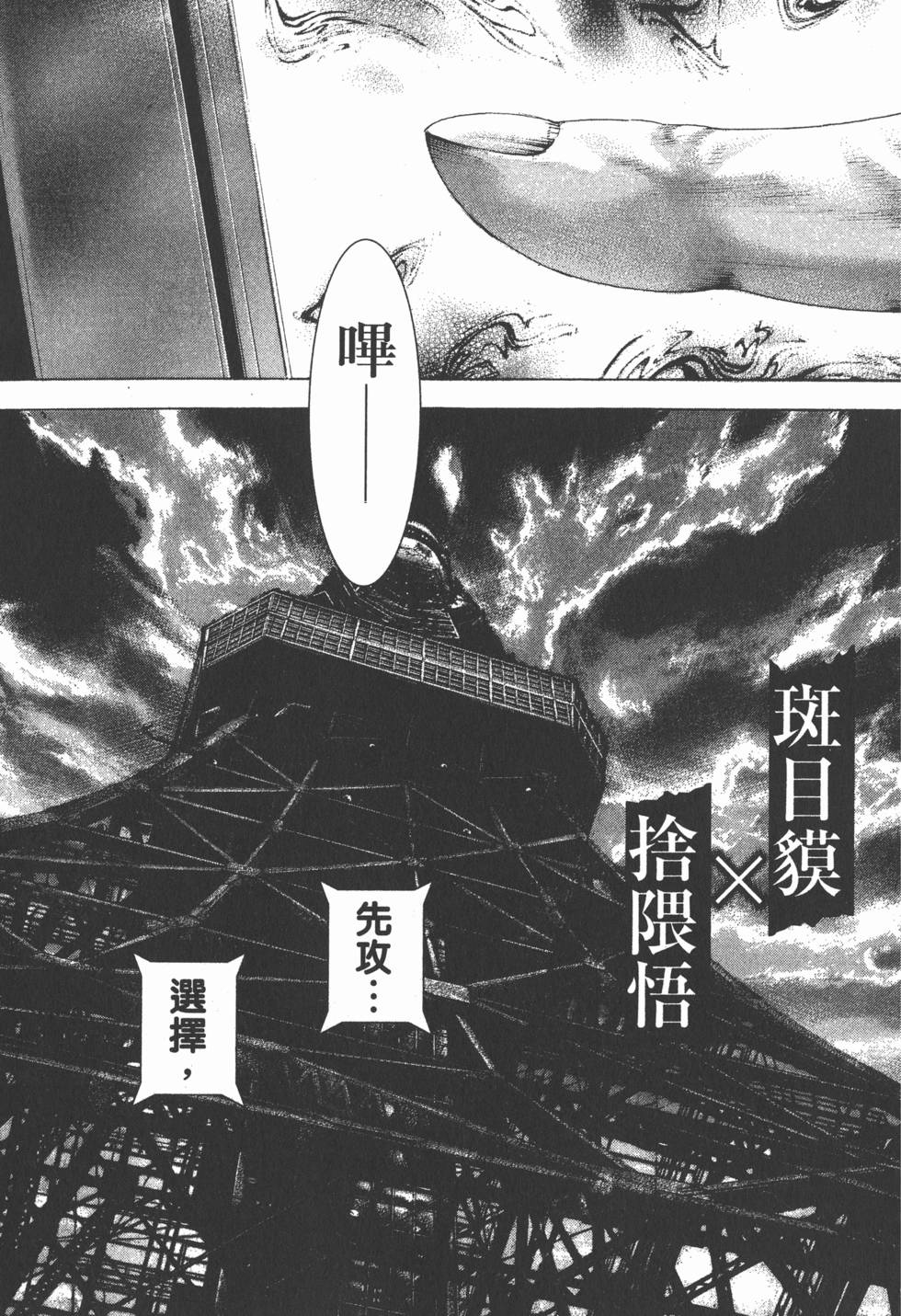第288页