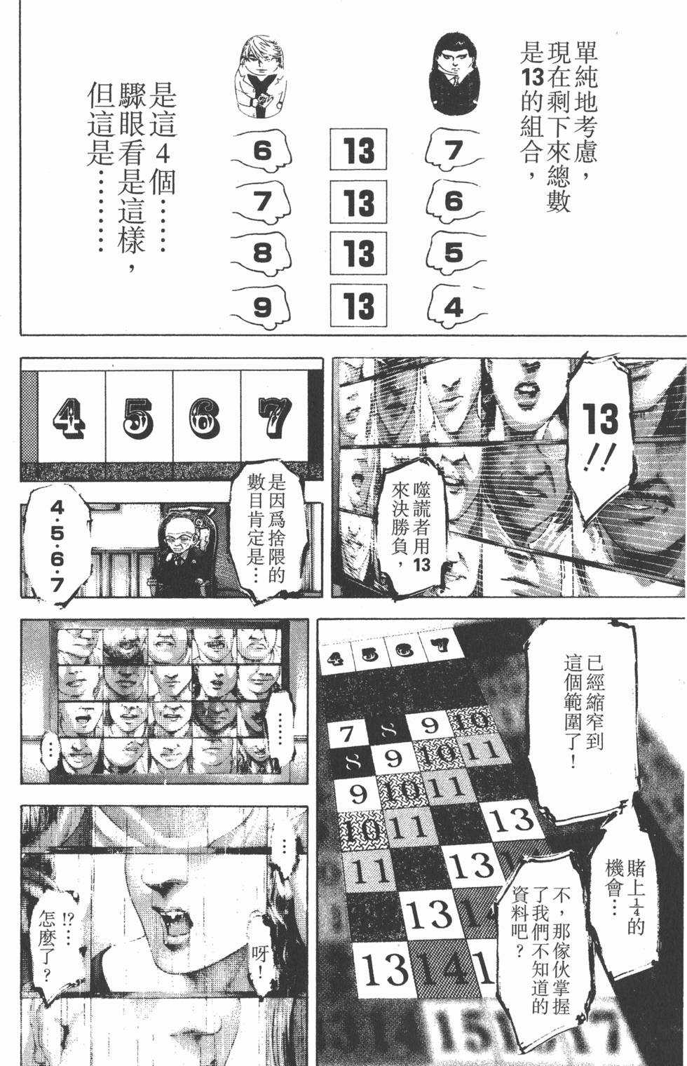 第243页