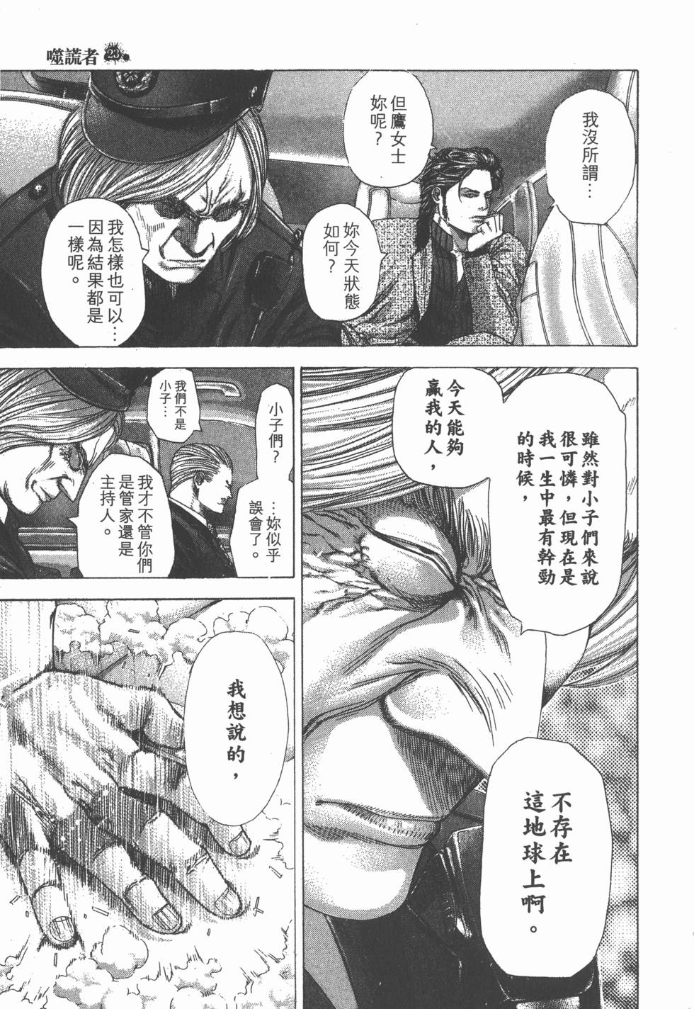 第474页