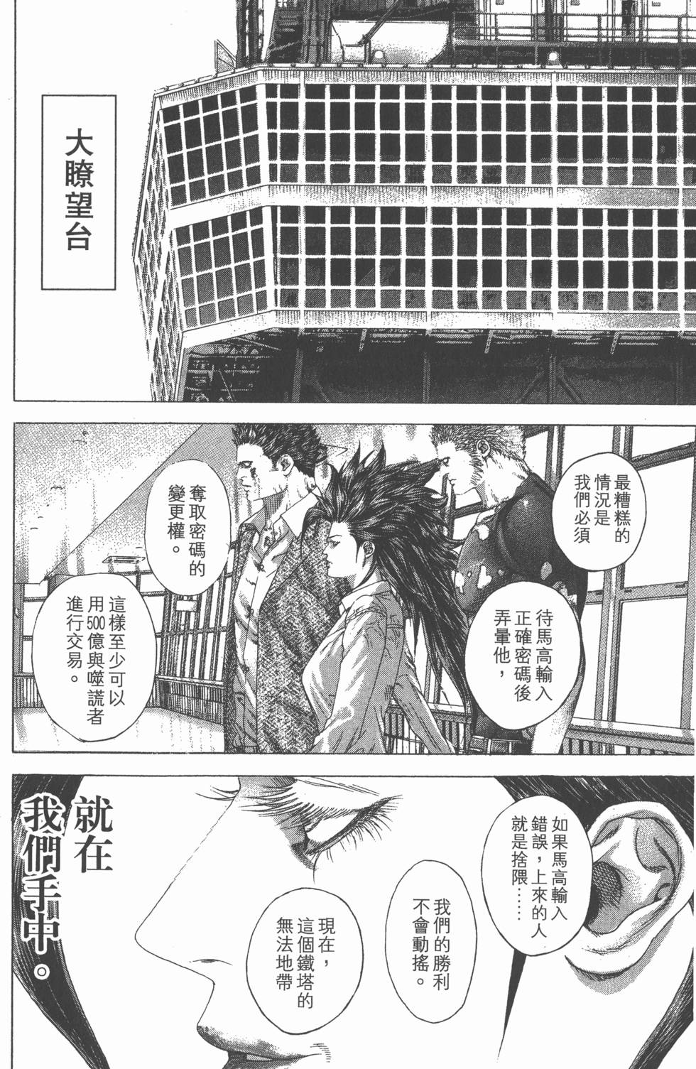 第231页