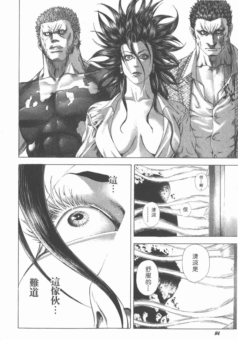 第285页