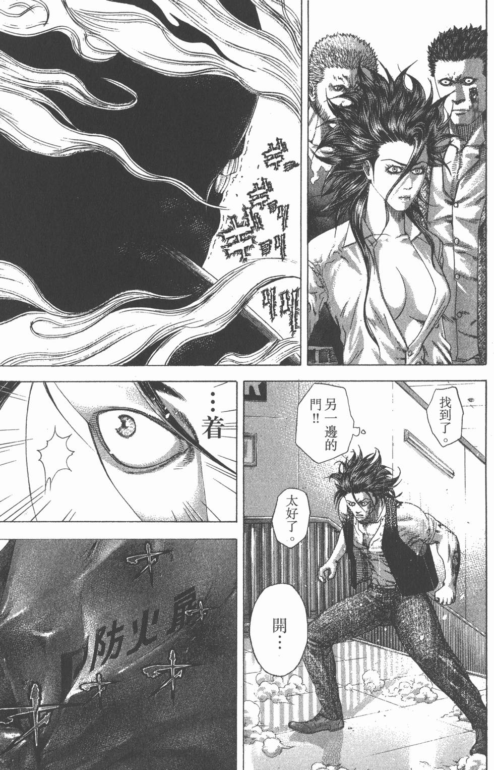 第240页