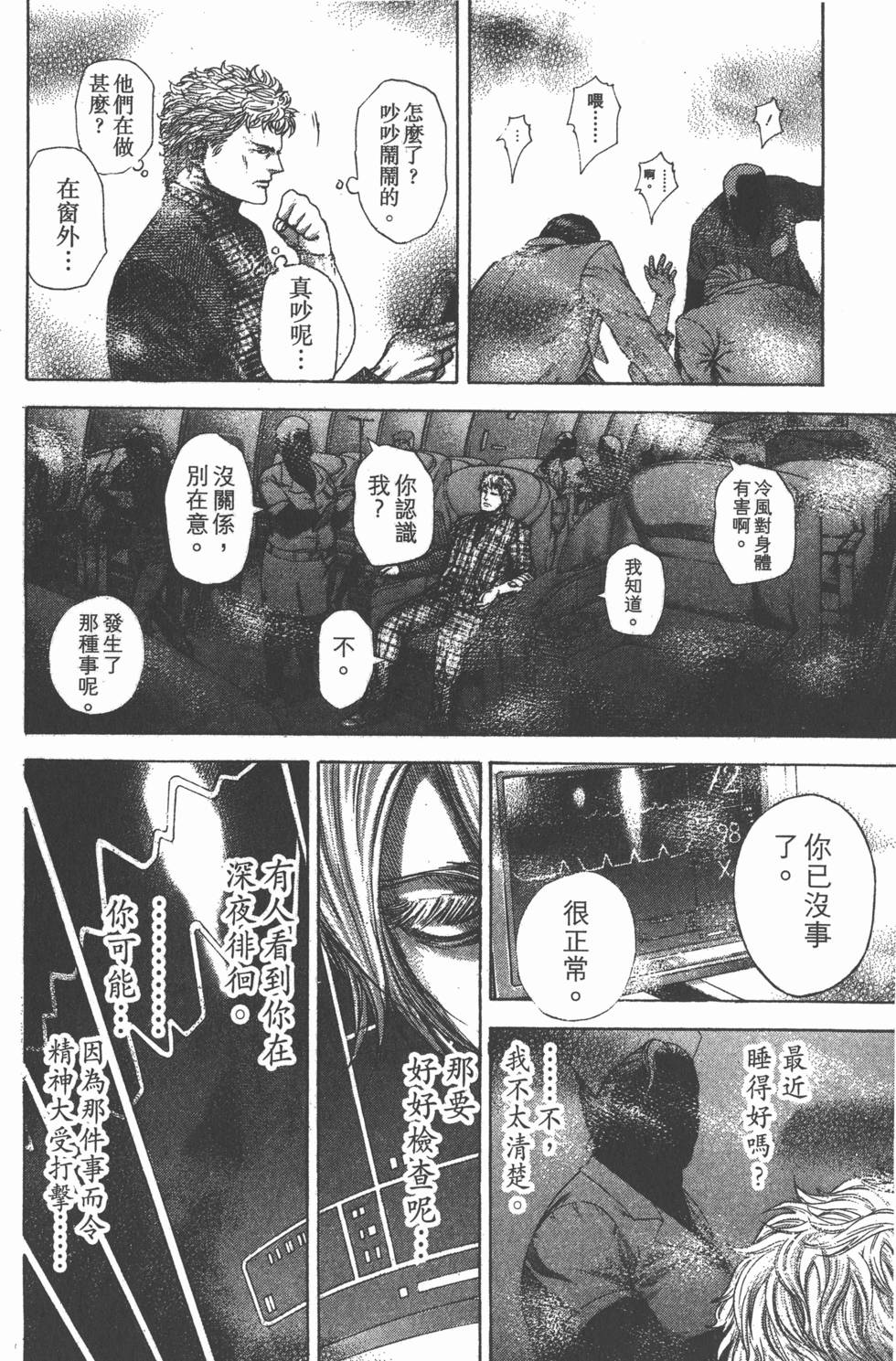 第171页