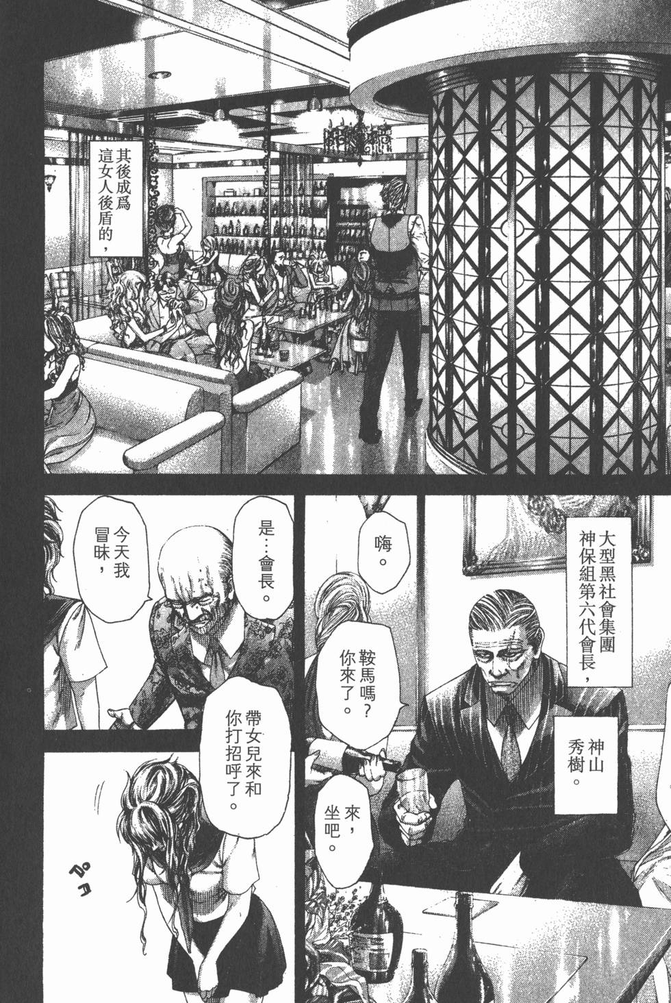 第585页