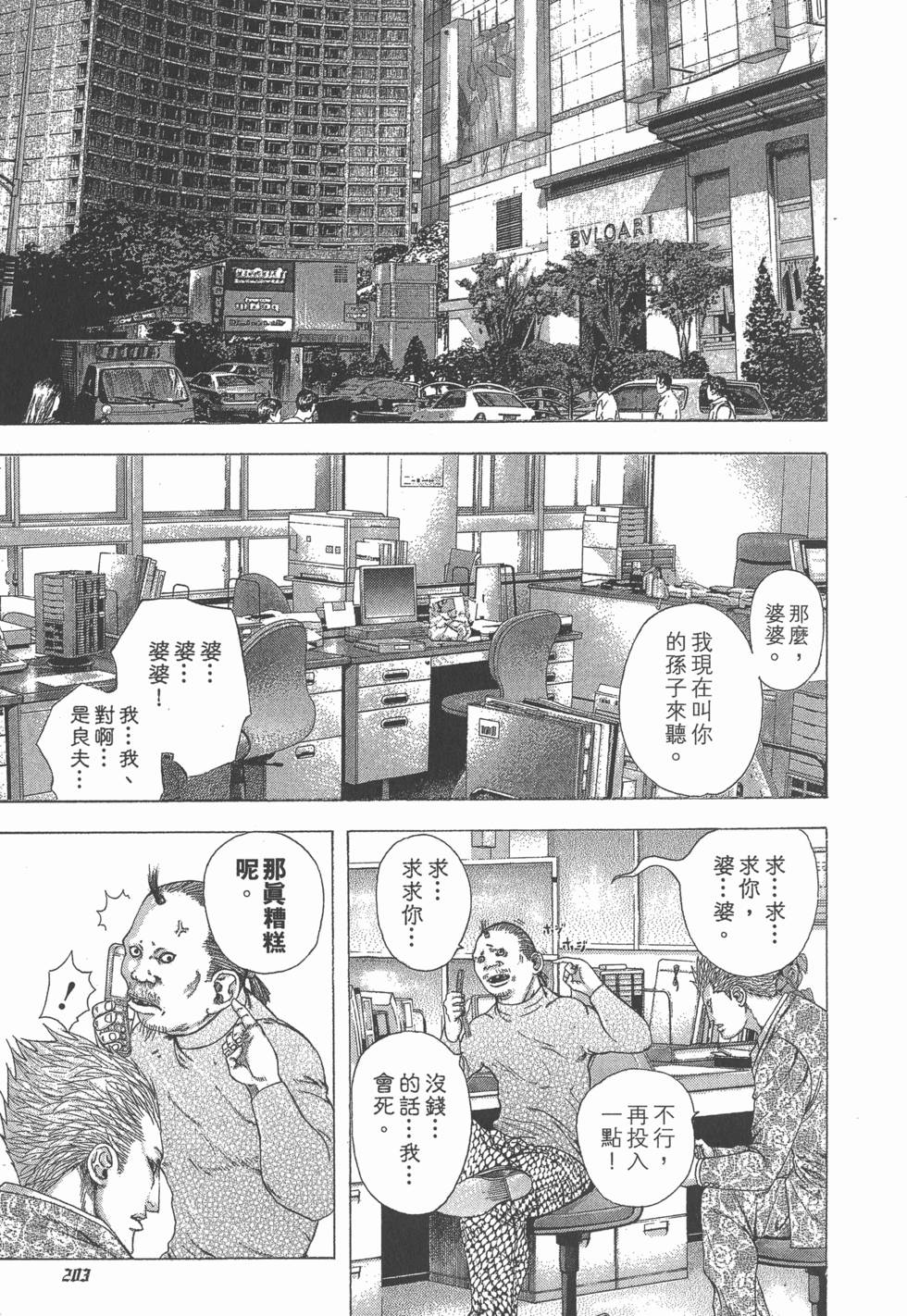 第612页