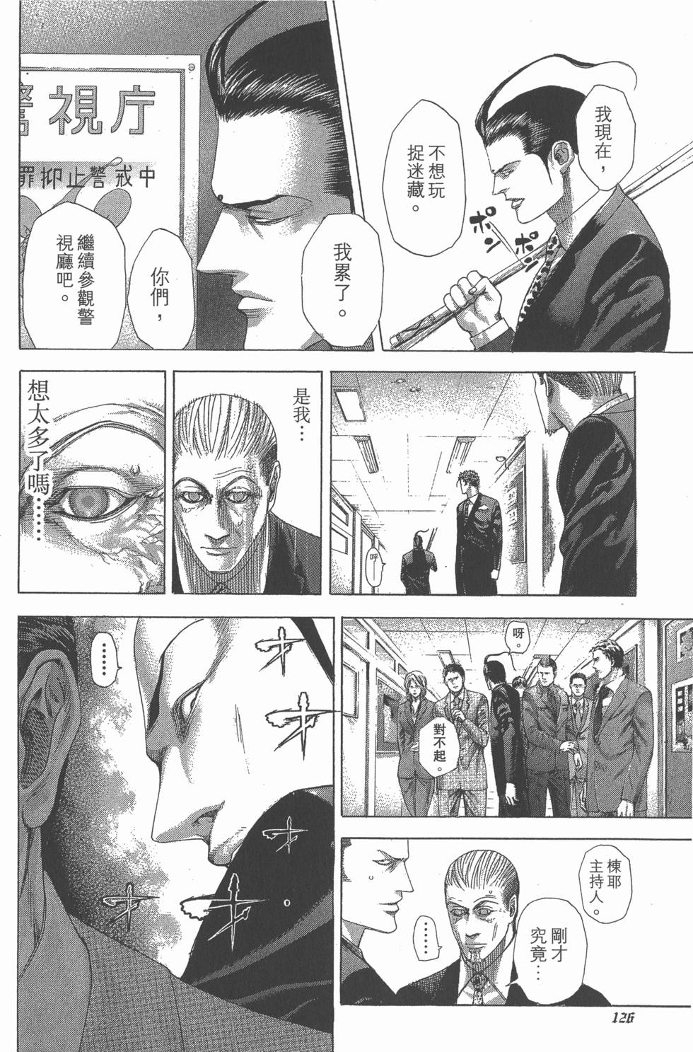 第381页