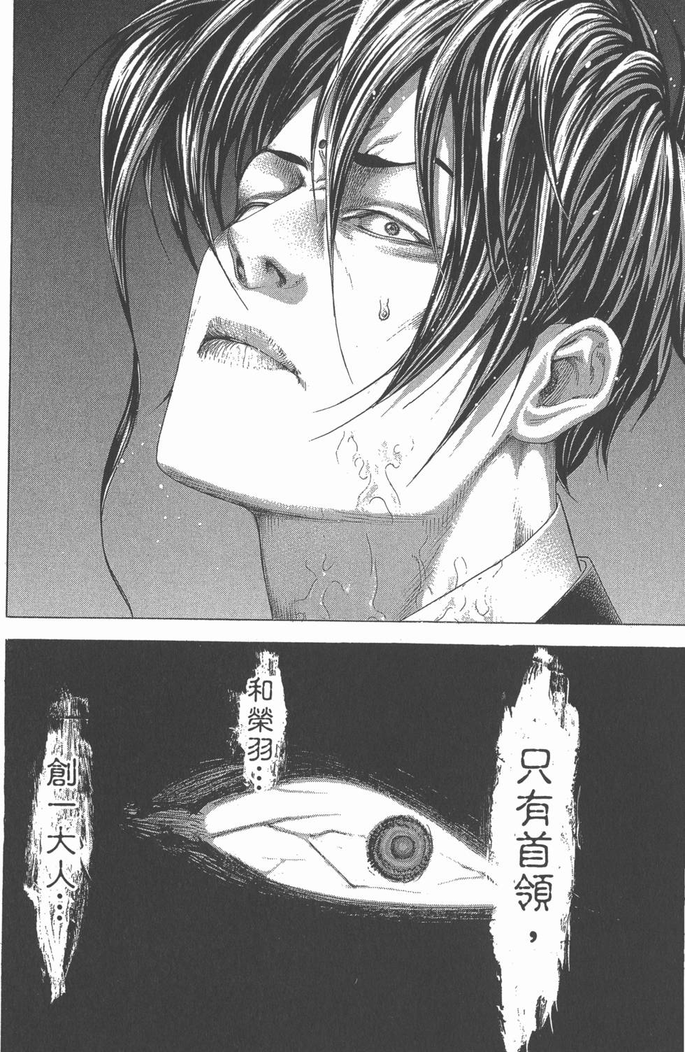 第405页
