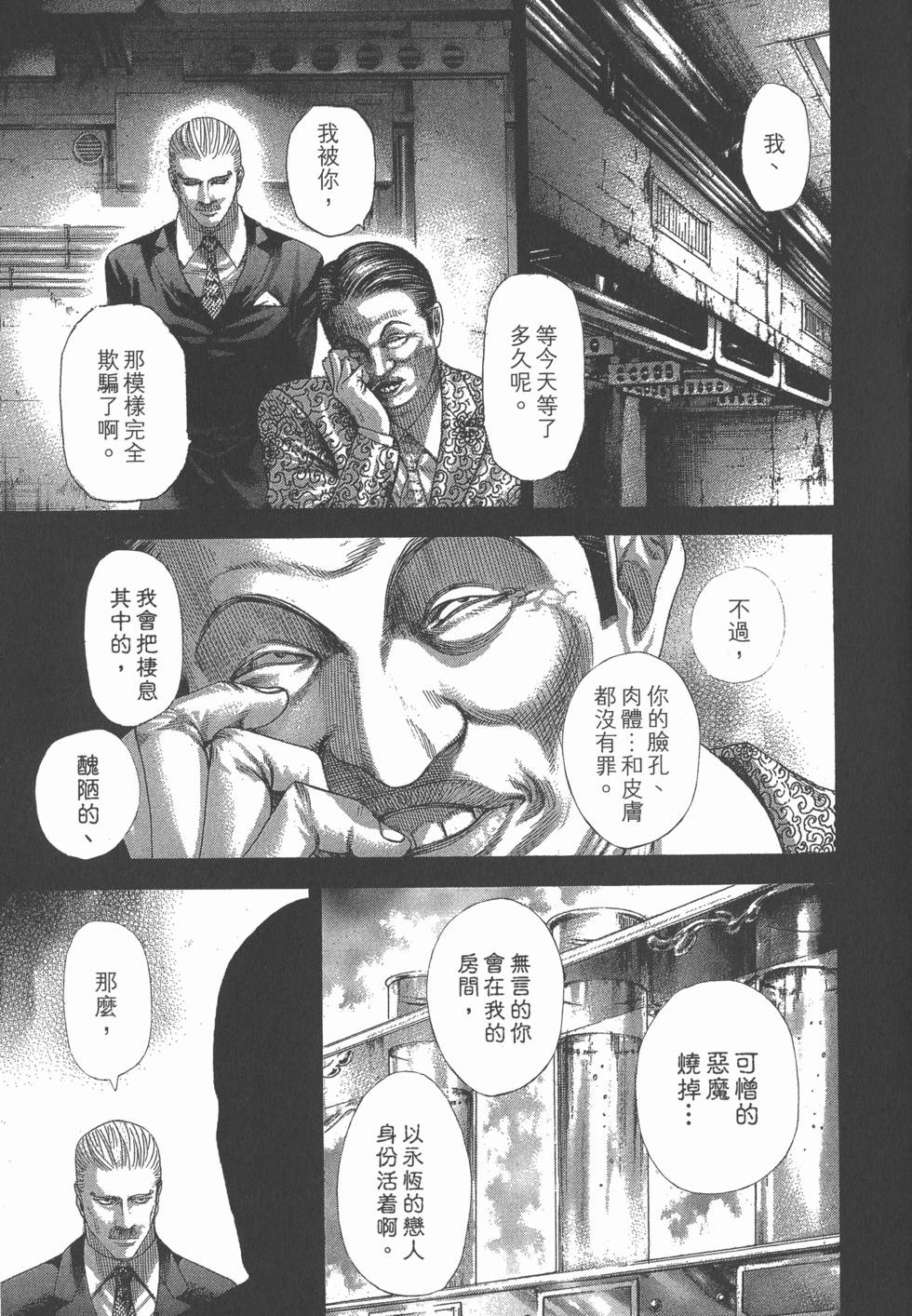 第240页