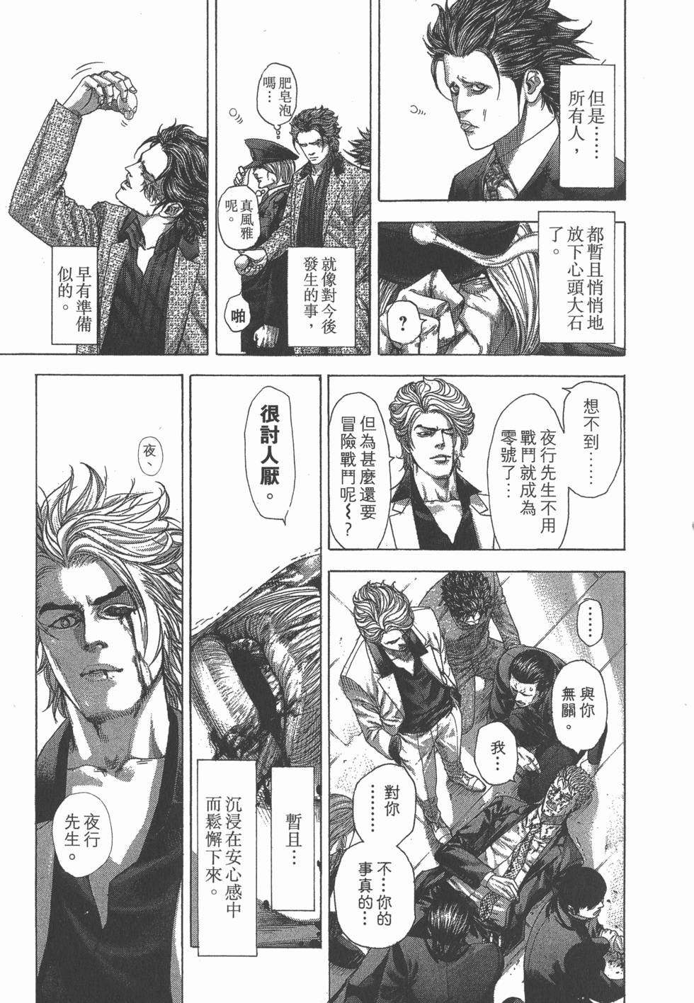 第342页