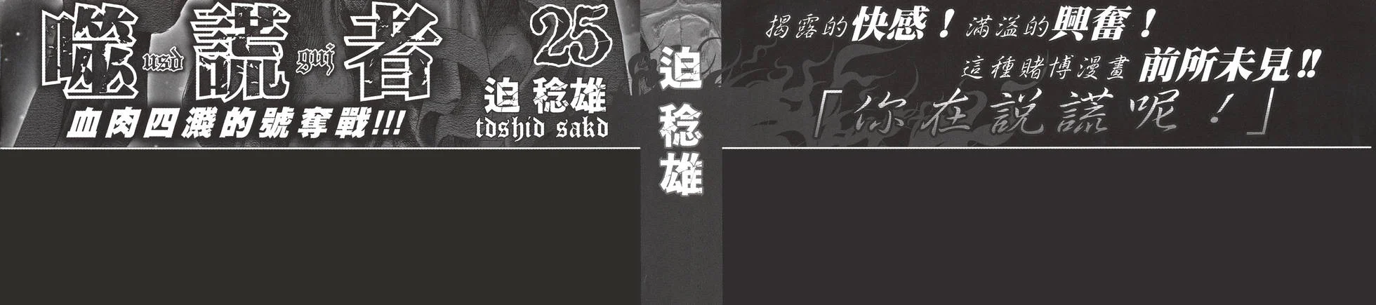 第0页