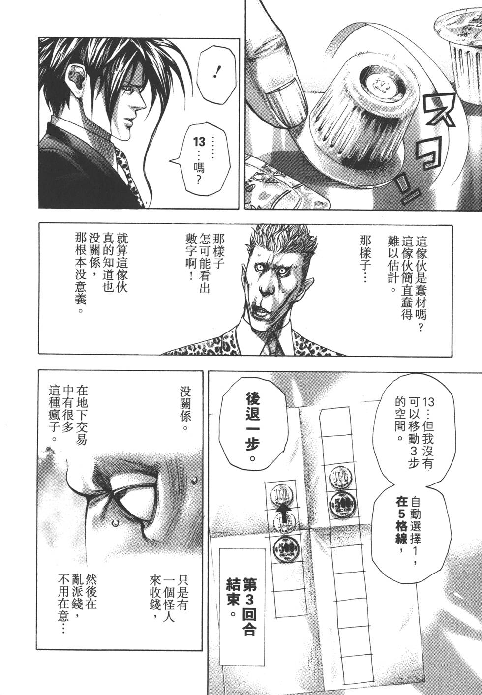 第159页