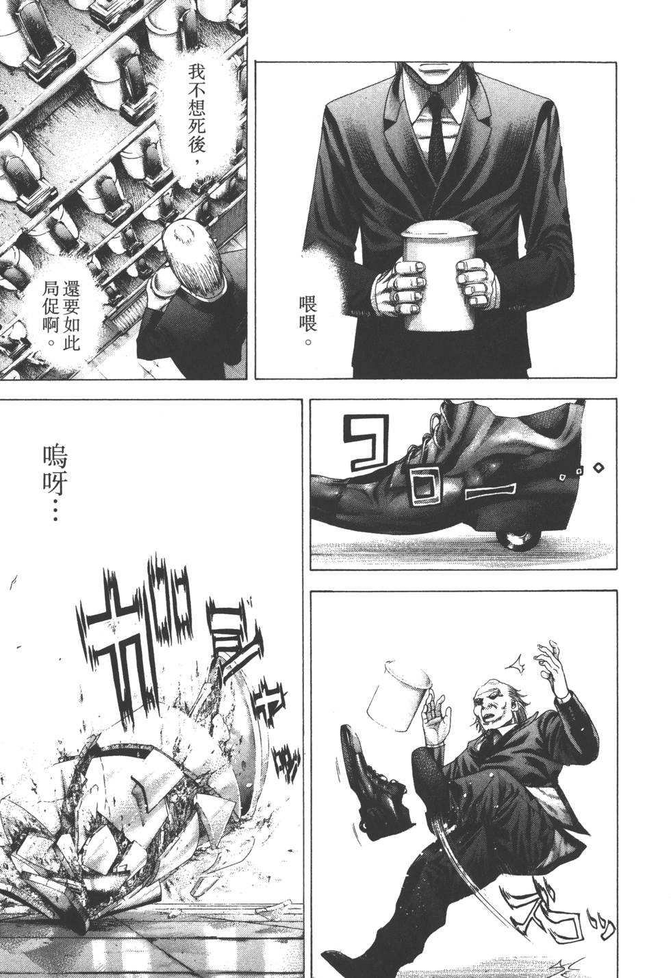 第456页