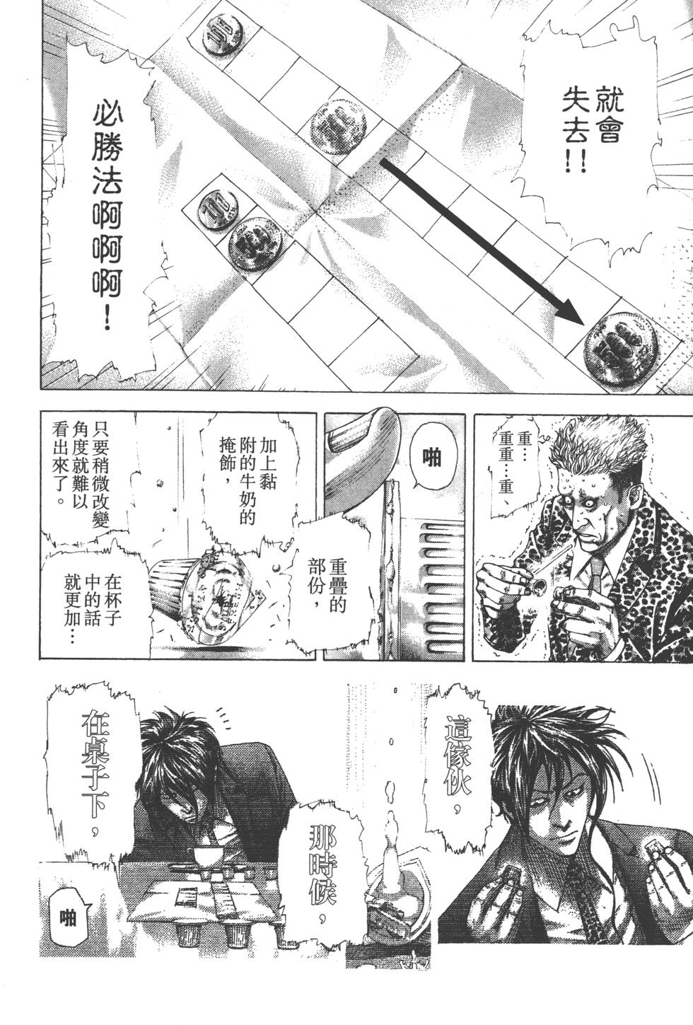 第309页