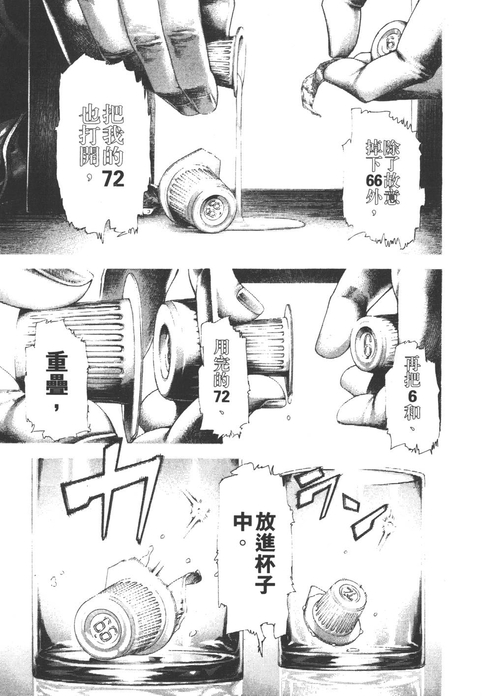 第312页