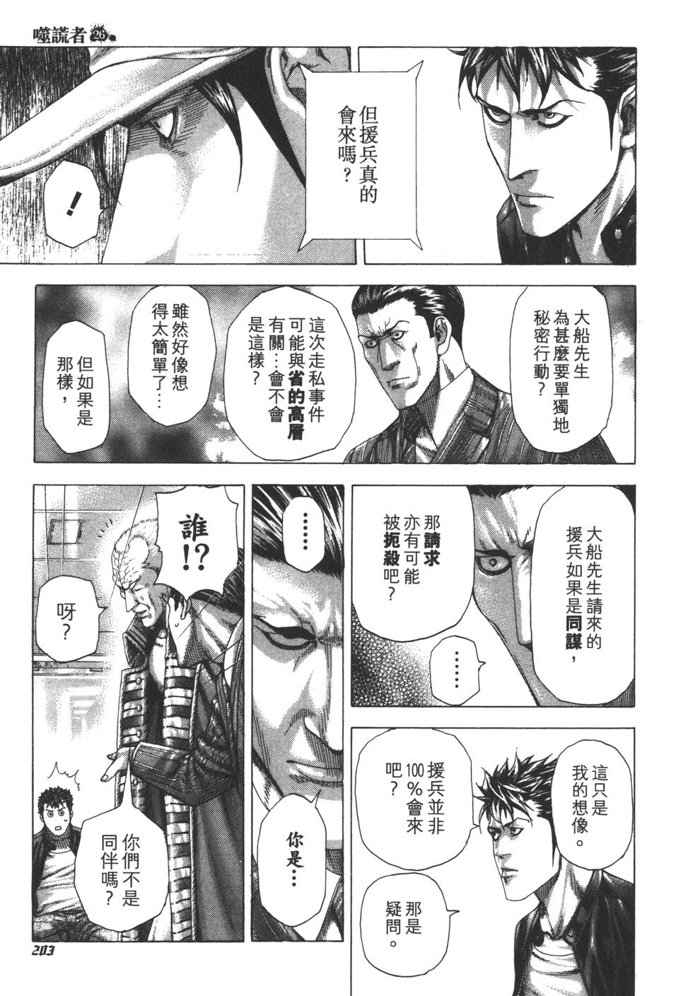 第612页
