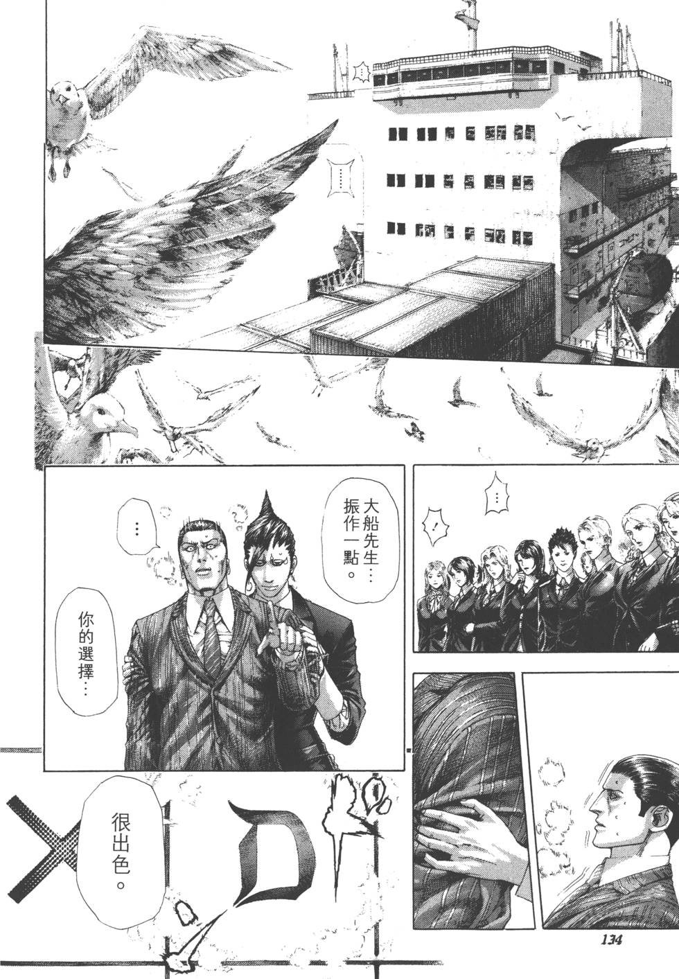 第405页