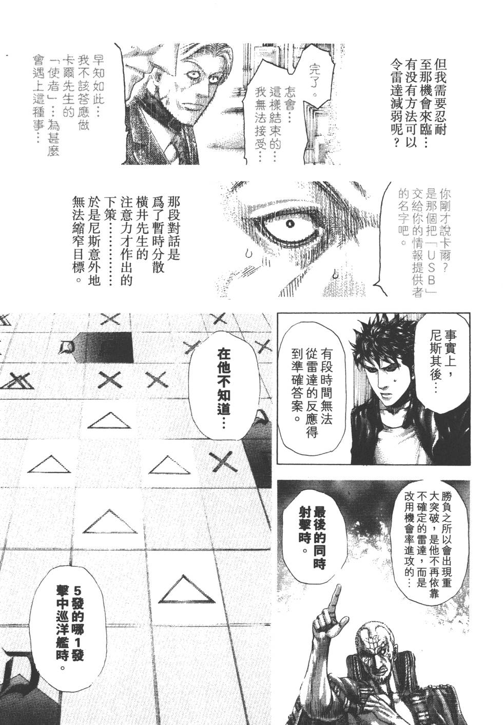 第594页