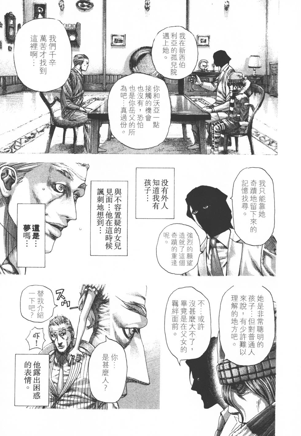 第210页