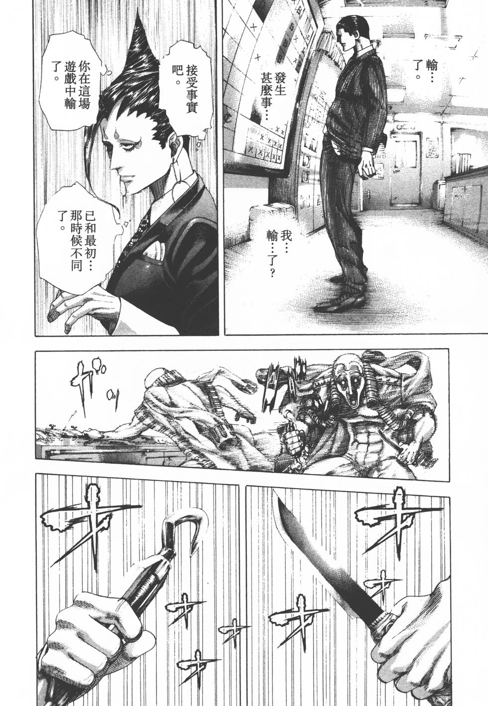 第111页