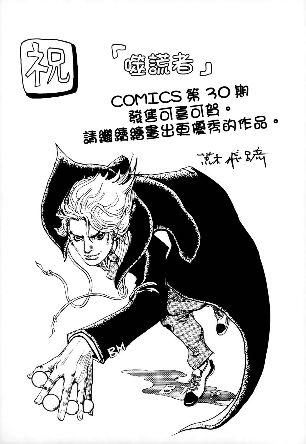 第600页