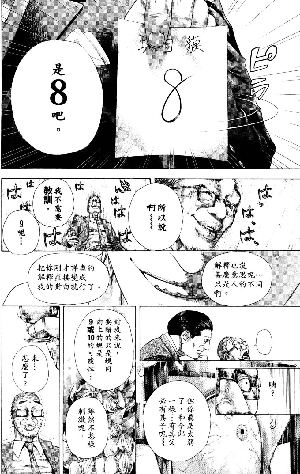 第153页