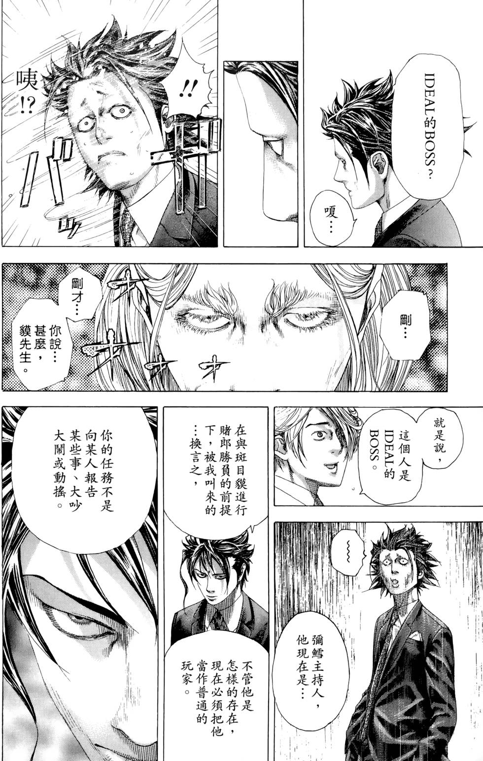 第456页