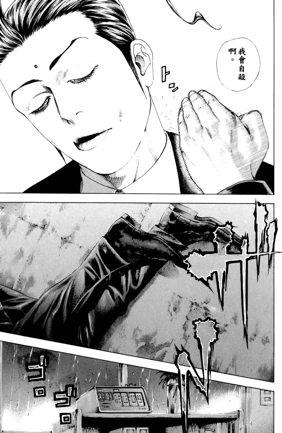 第213页